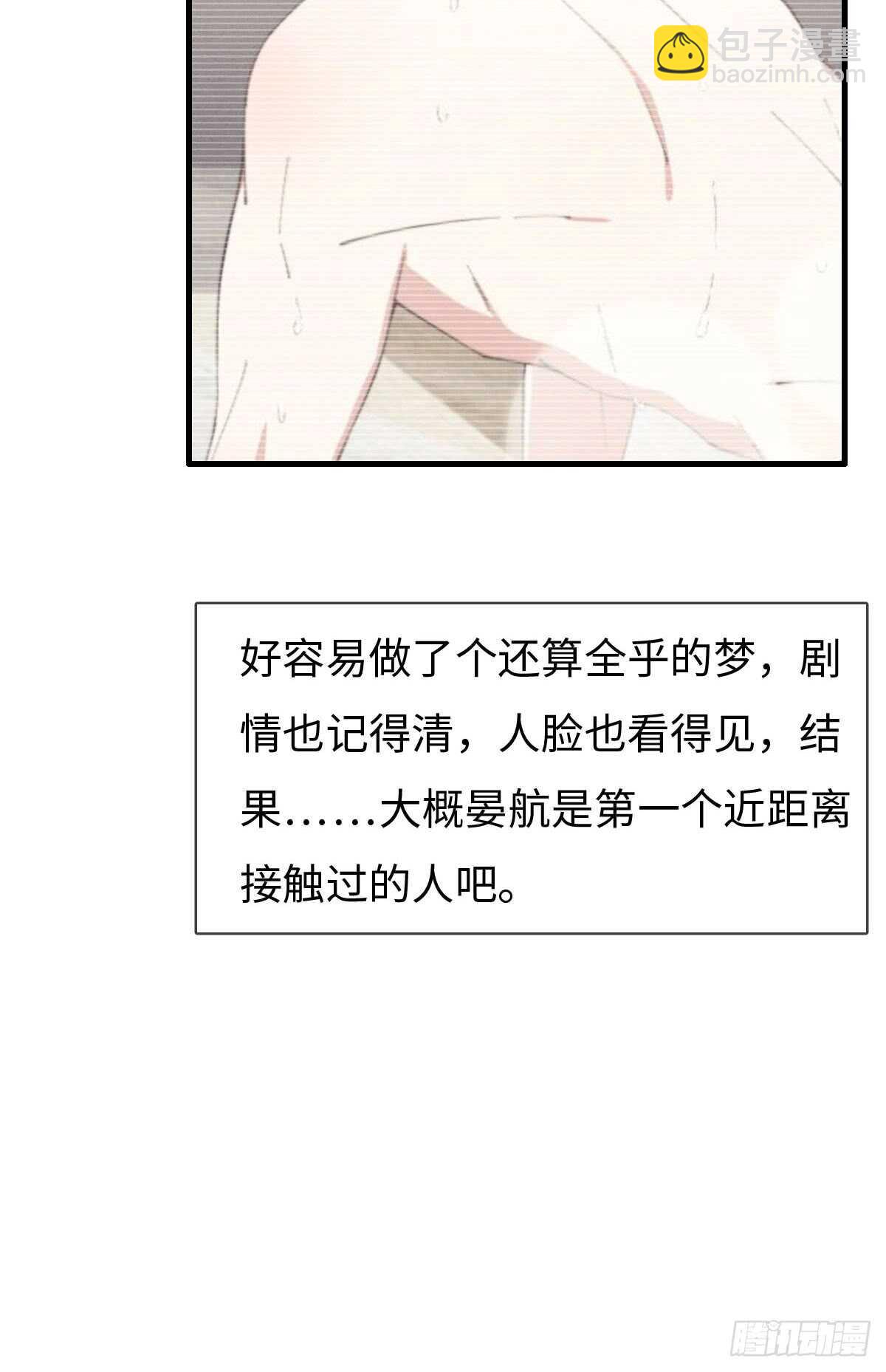 第58话 生日快乐15