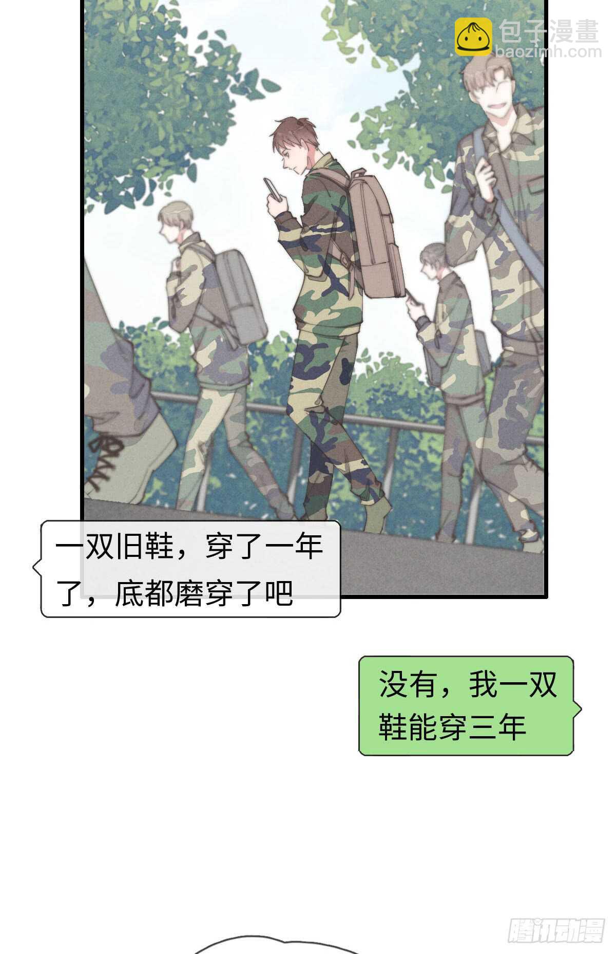 第58话 生日快乐17
