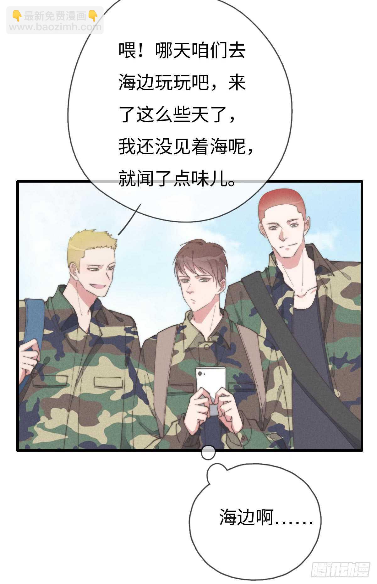 第58话 生日快乐18