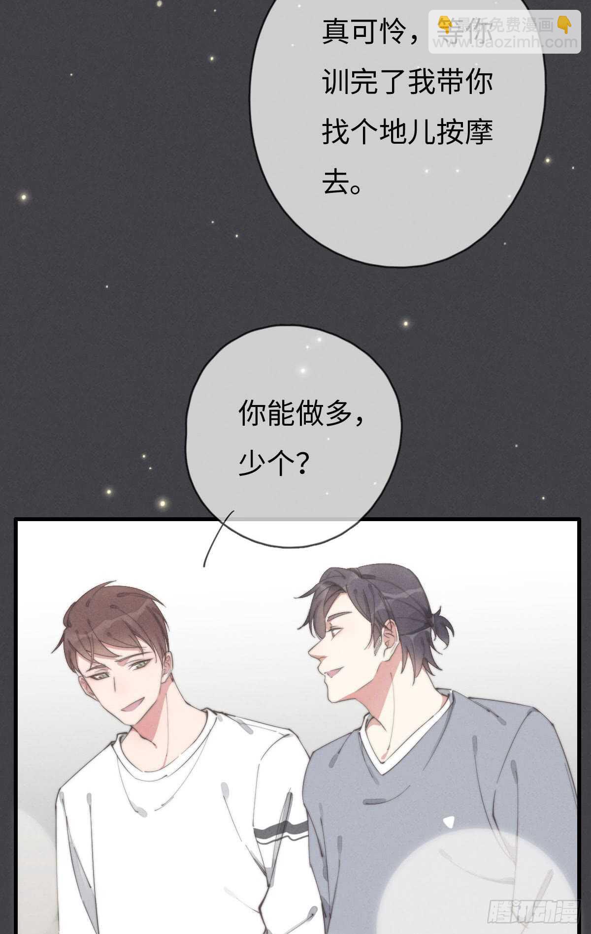 第58话 生日快乐2