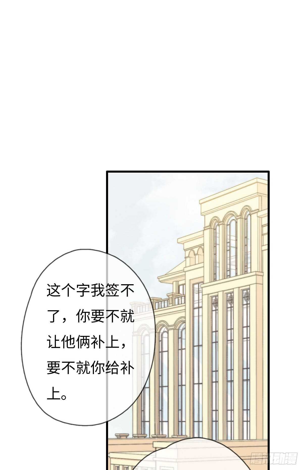 第58话 生日快乐20