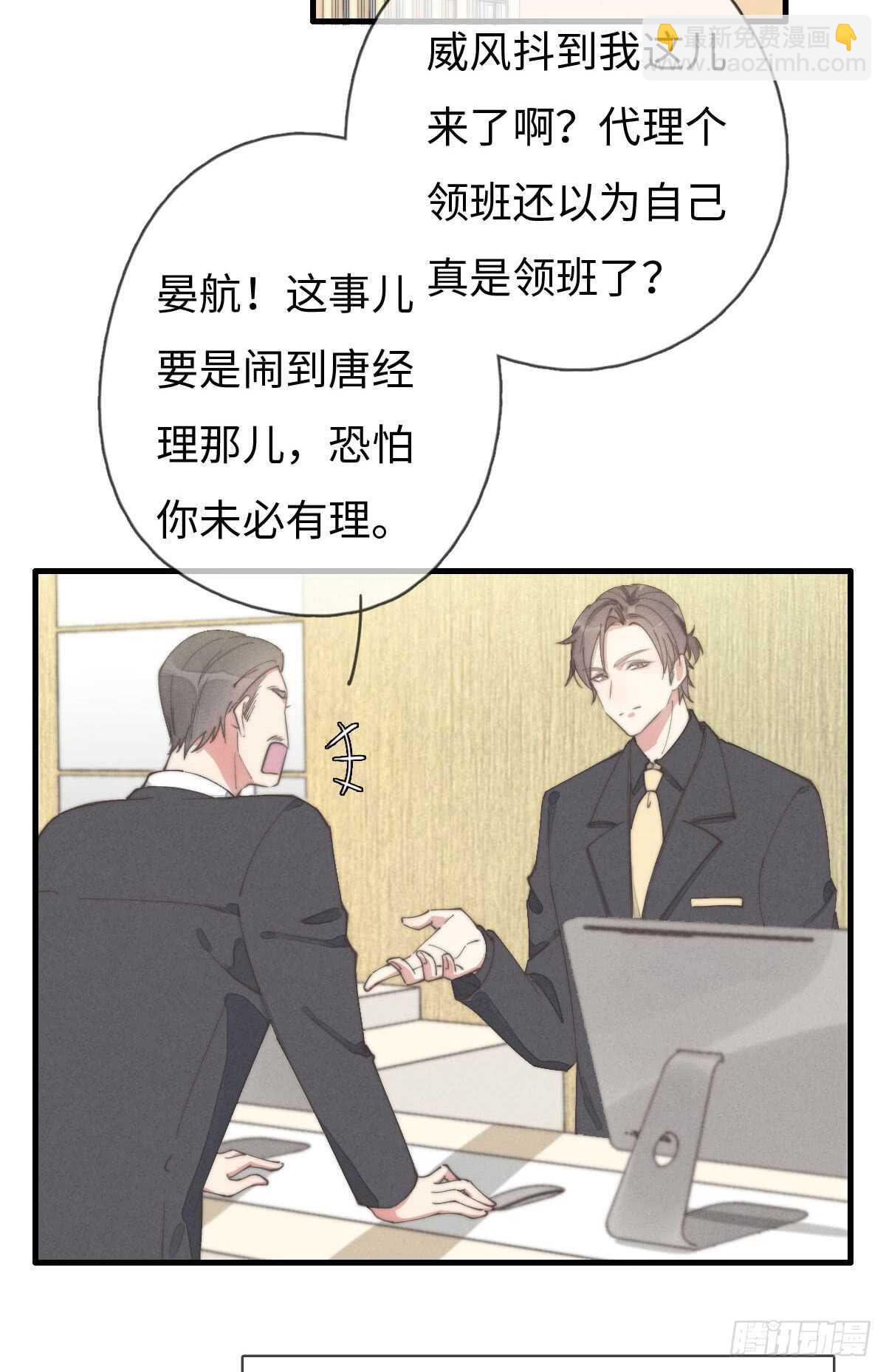 第58话 生日快乐21