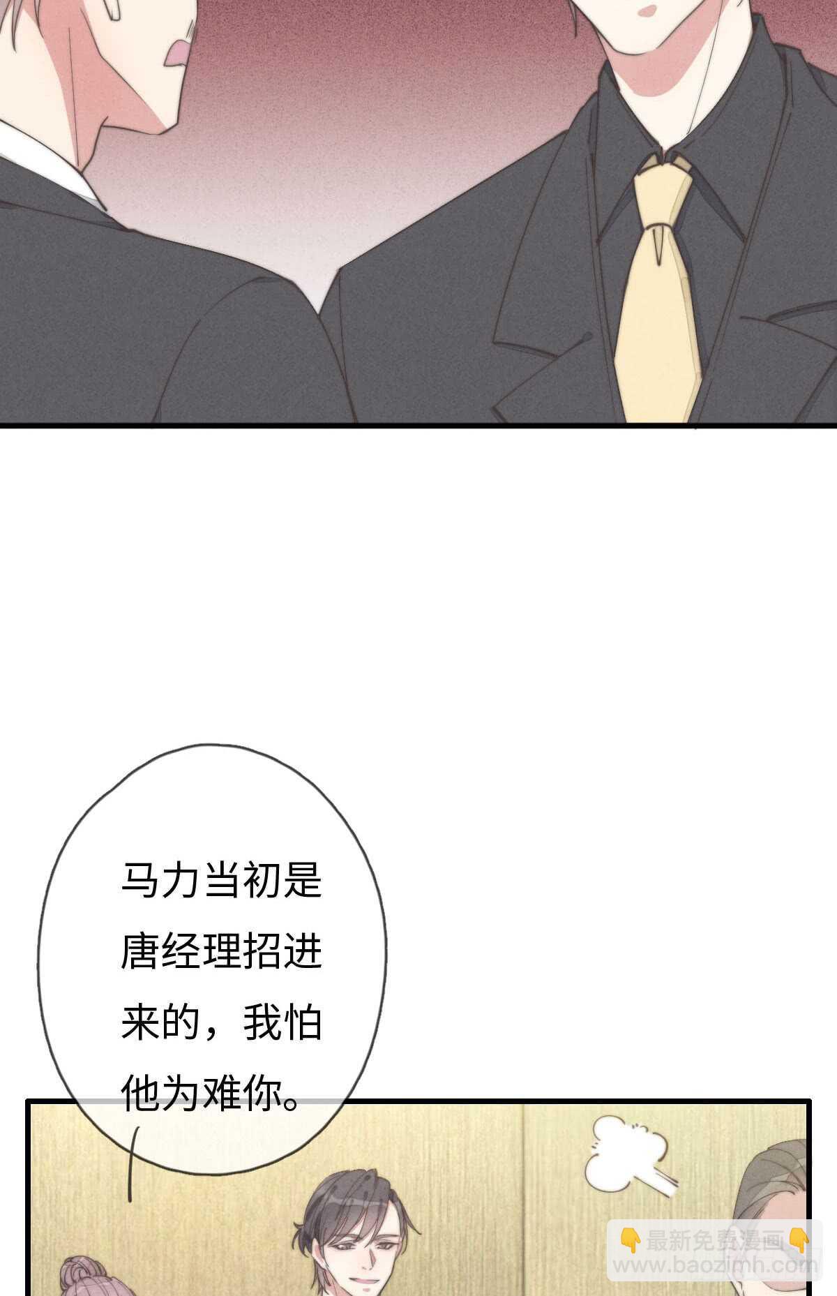 第58话 生日快乐23