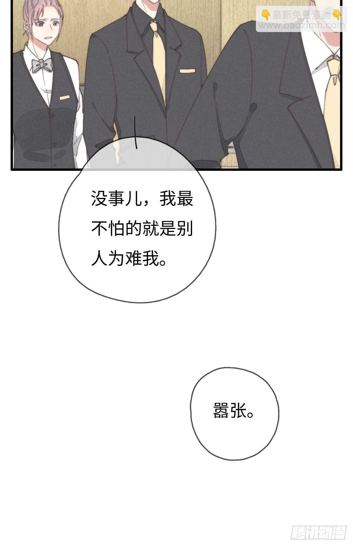 第58话 生日快乐24
