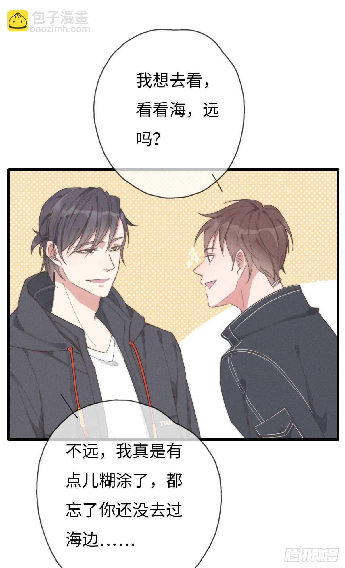 第58话 生日快乐26