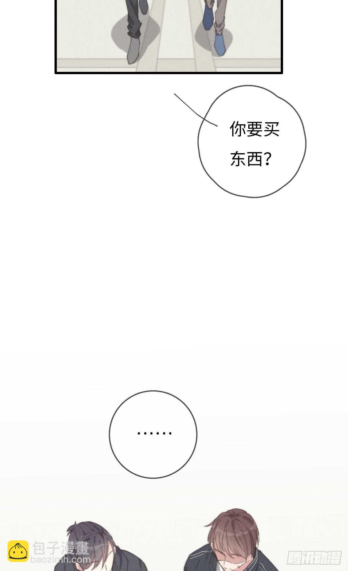 第58话 生日快乐28