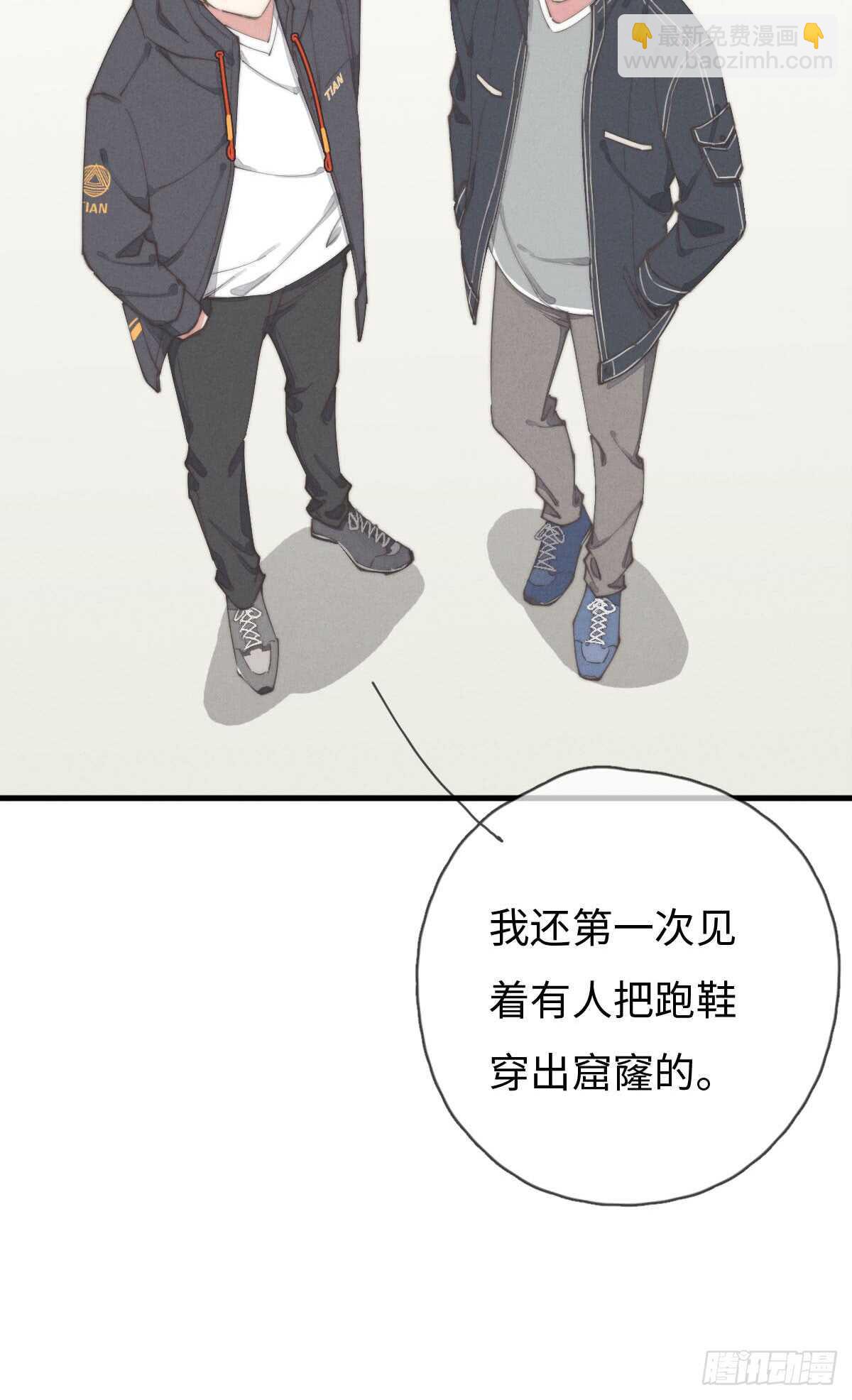 第58话 生日快乐29