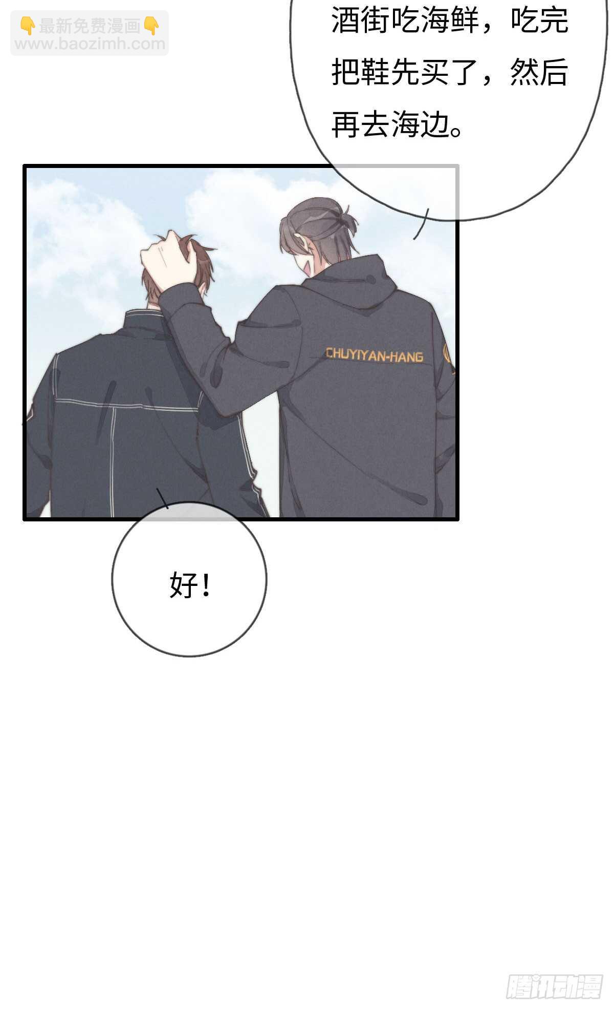 第58话 生日快乐31