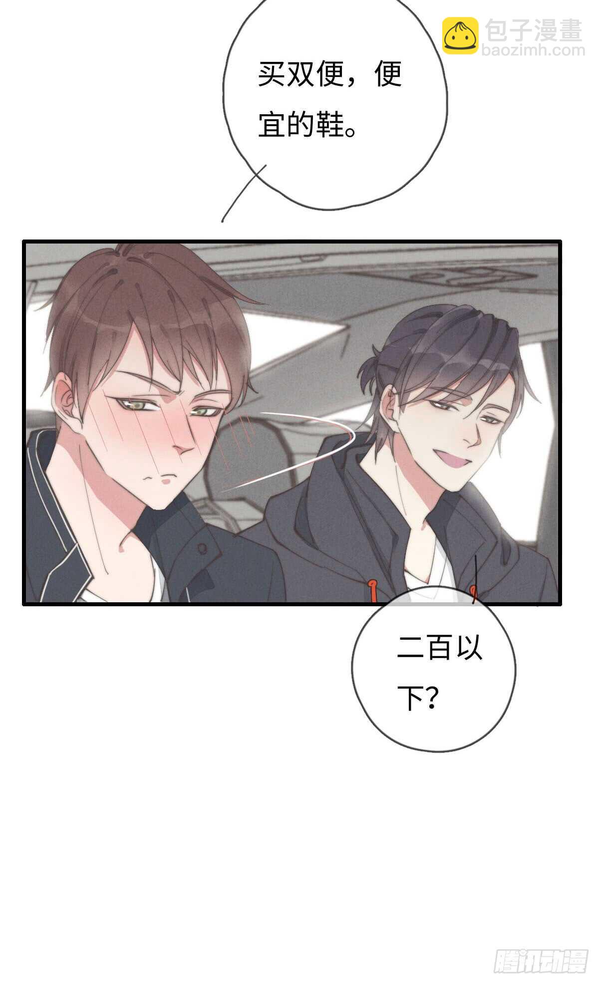 第58话 生日快乐36
