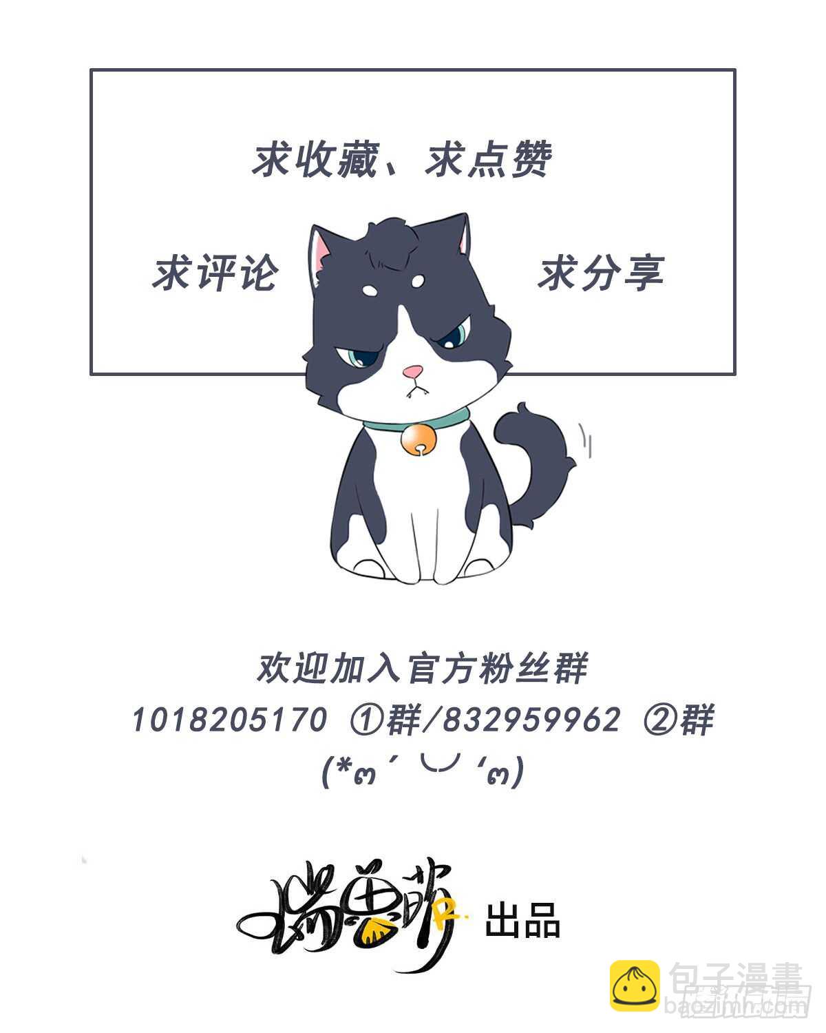 第58话 生日快乐38