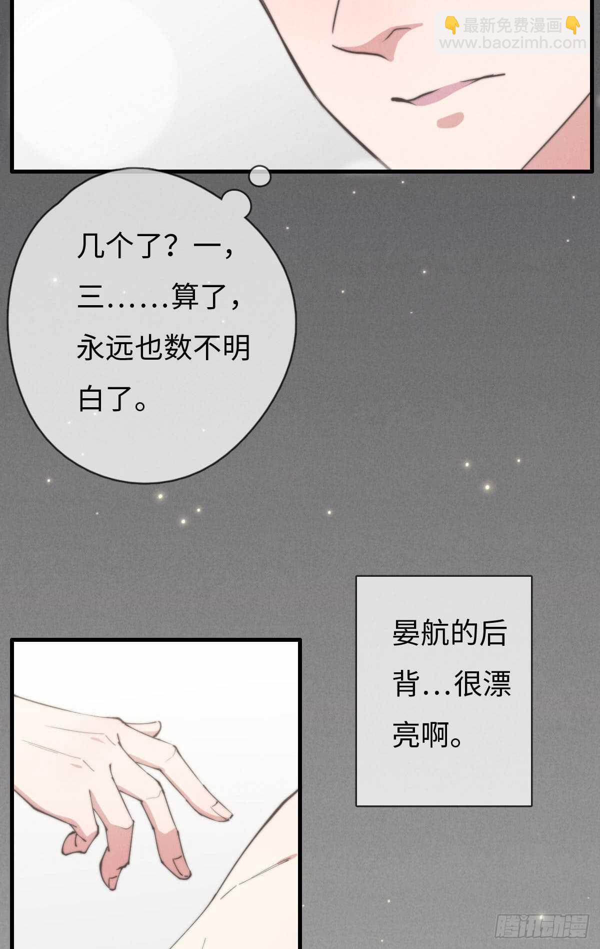 第58话 生日快乐7