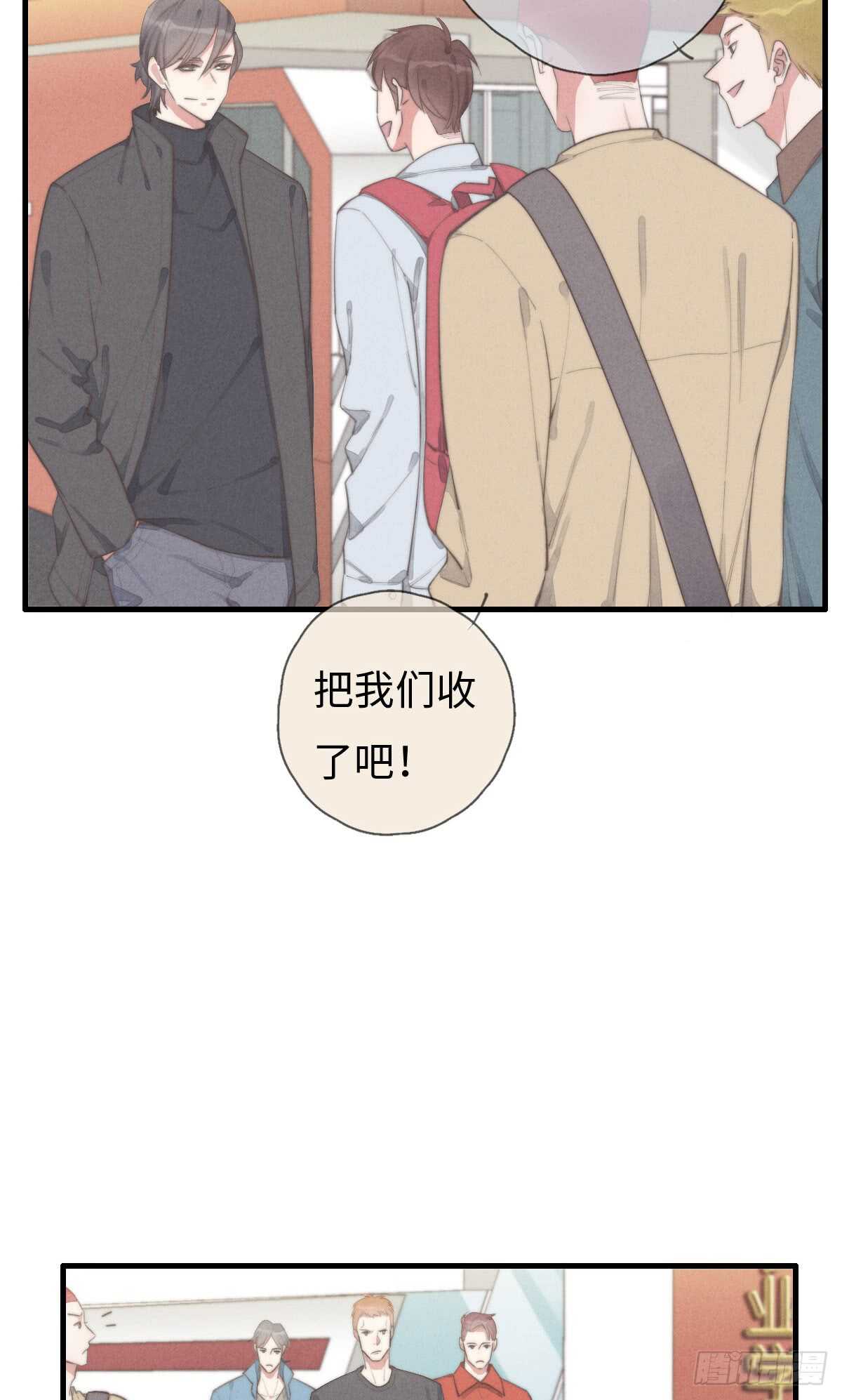 第69话 许个愿吧1