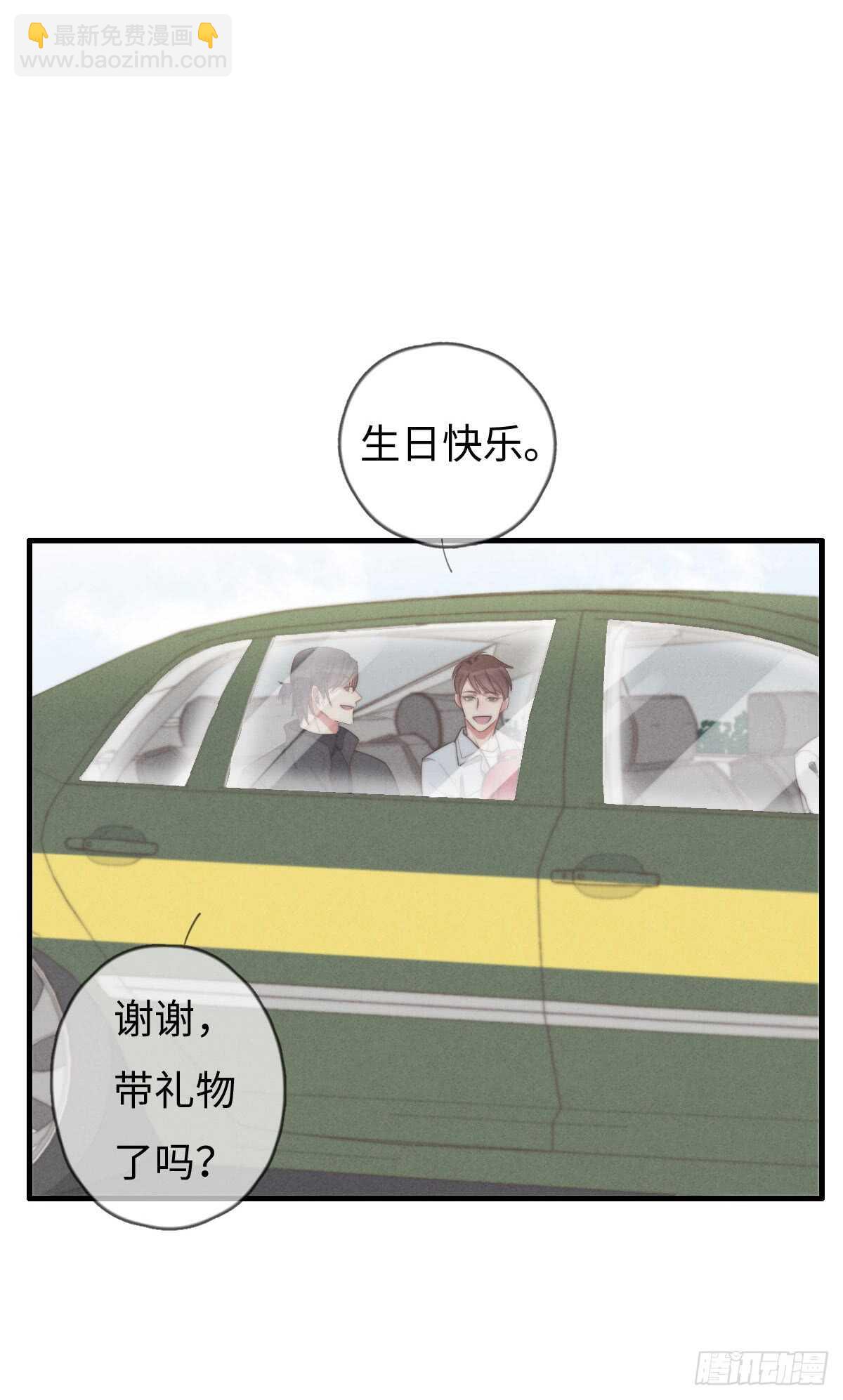 第69话 许个愿吧10