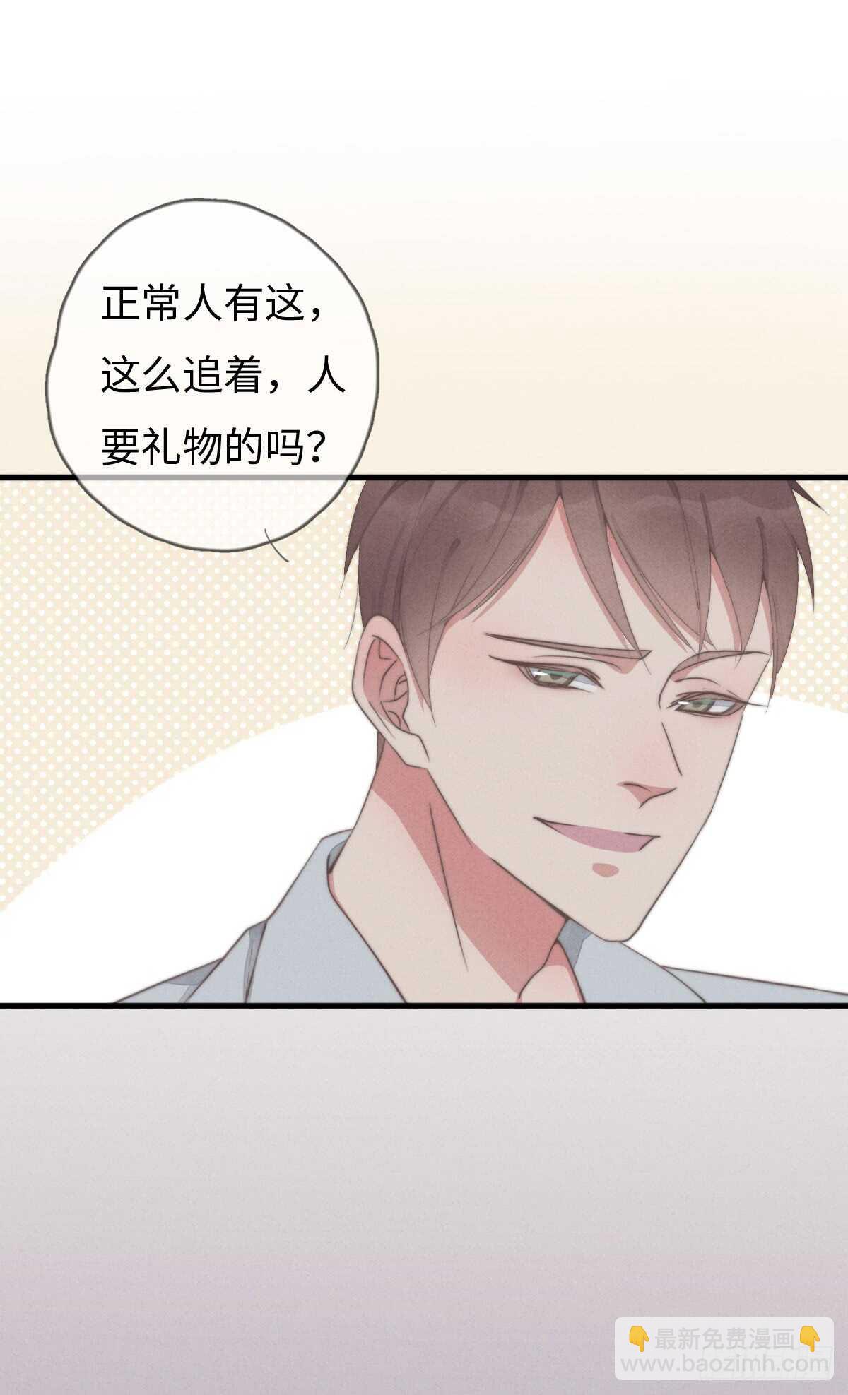 第69话 许个愿吧11
