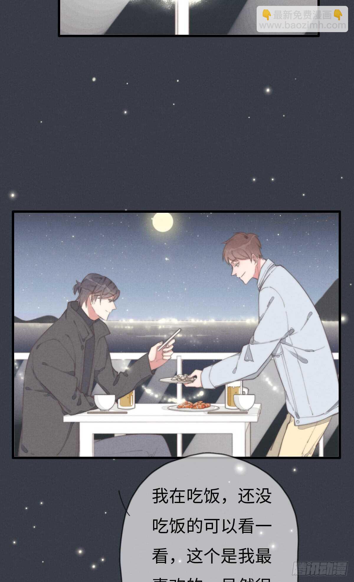 第69话 许个愿吧19