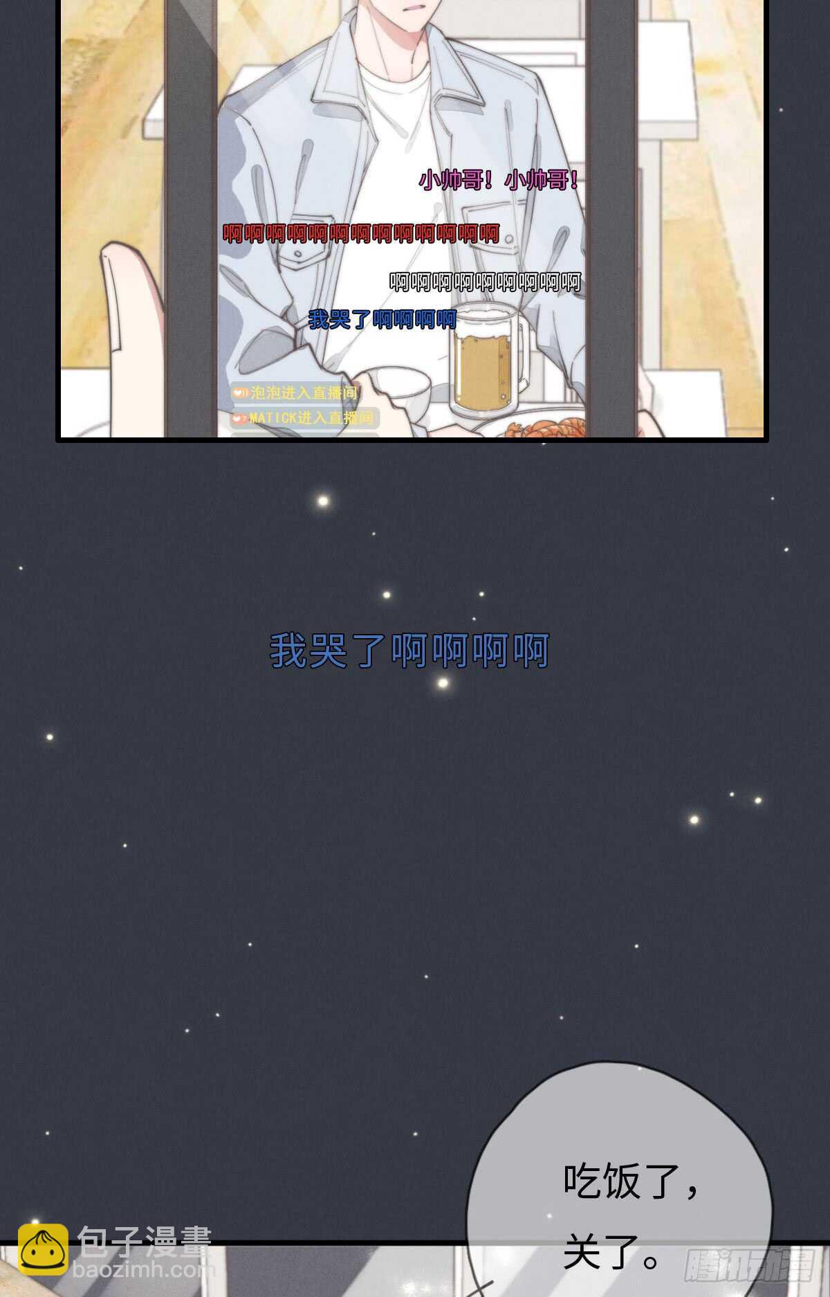 第69话 许个愿吧27