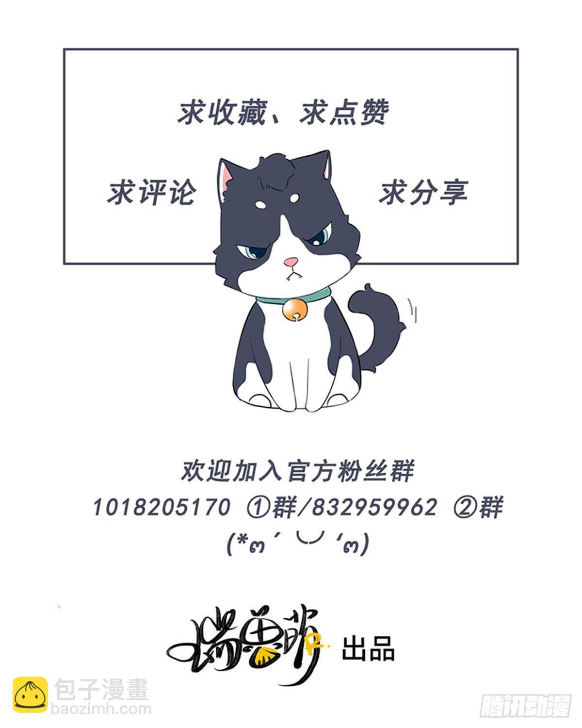 第69话 许个愿吧32