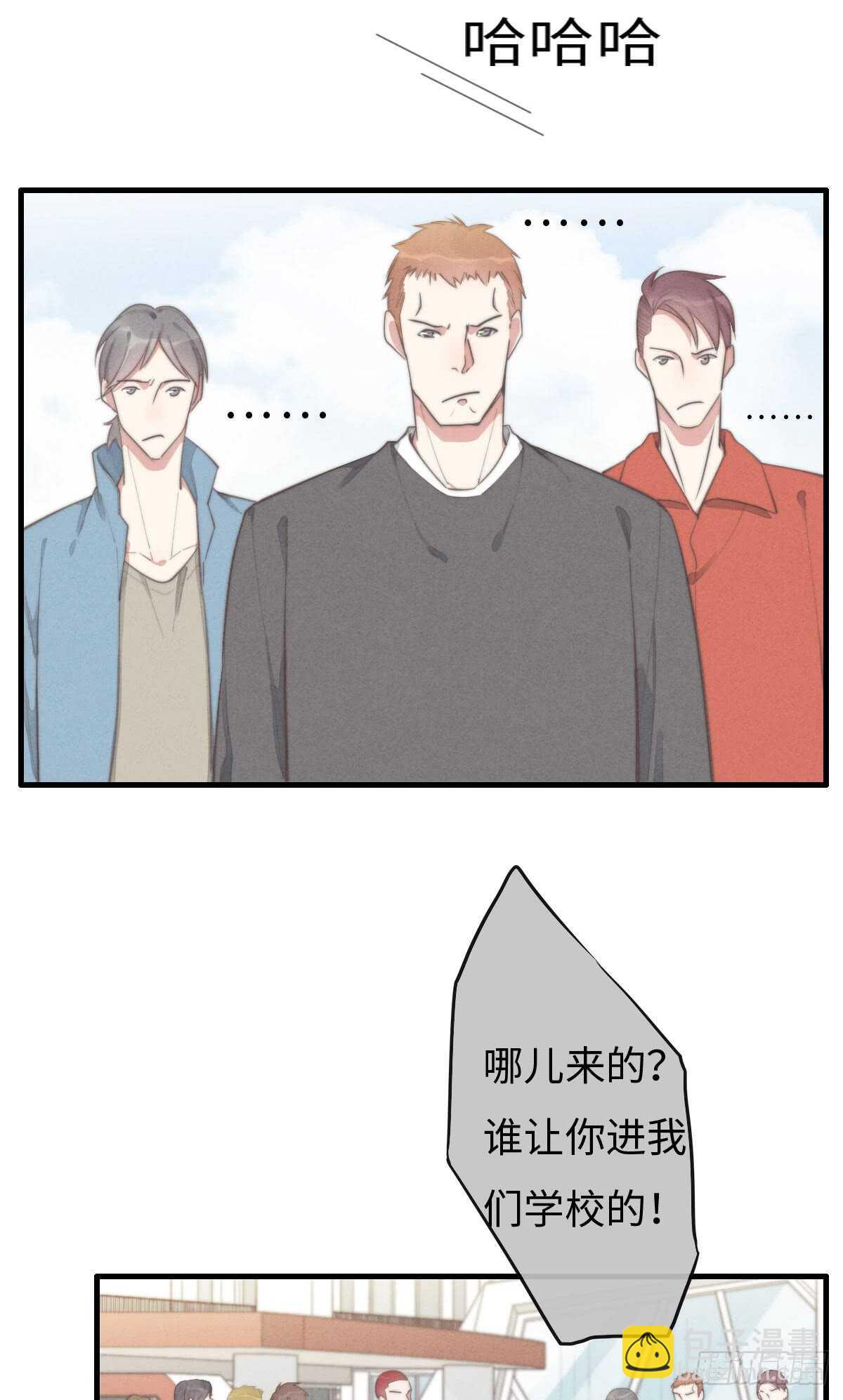 第69话 许个愿吧5