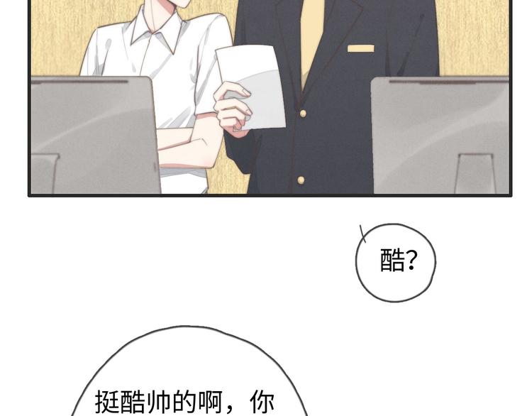 第76话 我猜到了10
