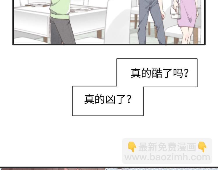 第76话 我猜到了12