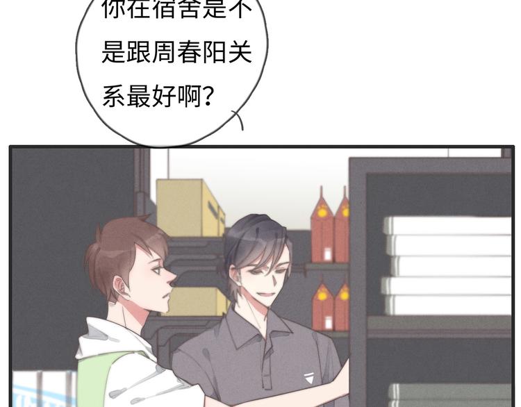 第76话 我猜到了19