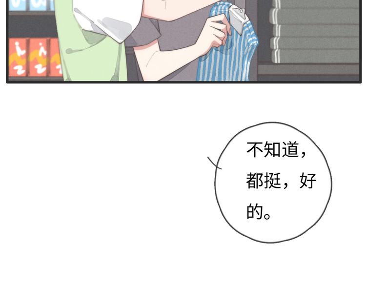 第76话 我猜到了20