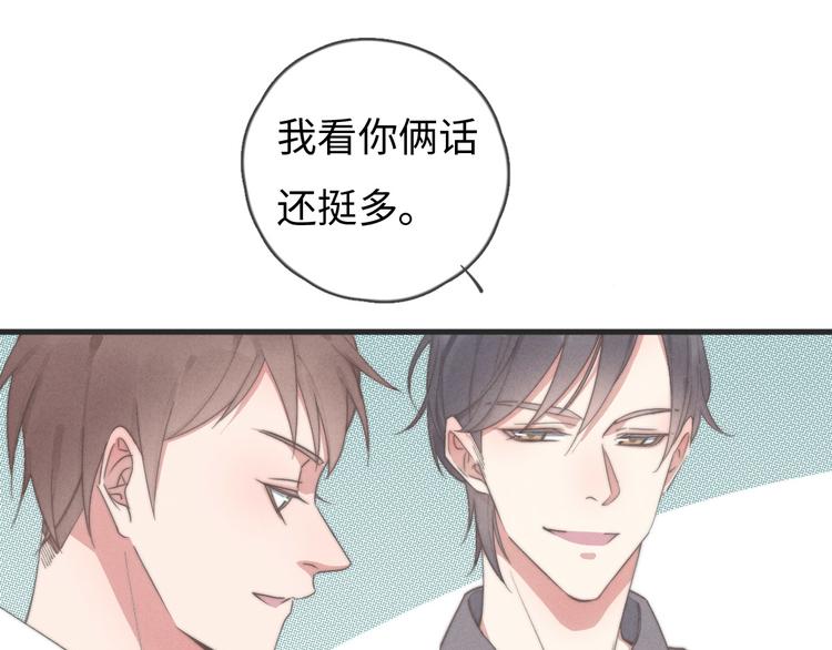 第76话 我猜到了21