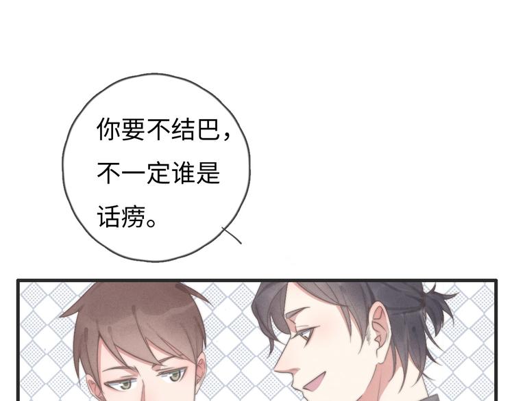 第76话 我猜到了23