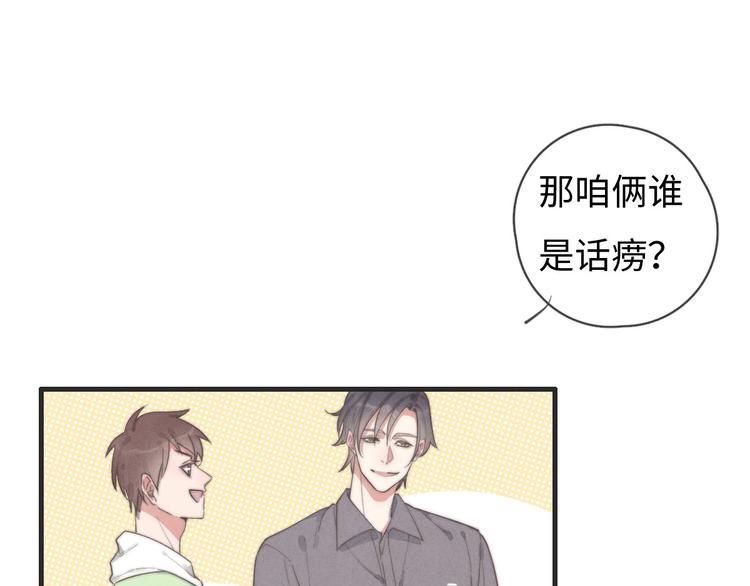 第76话 我猜到了26