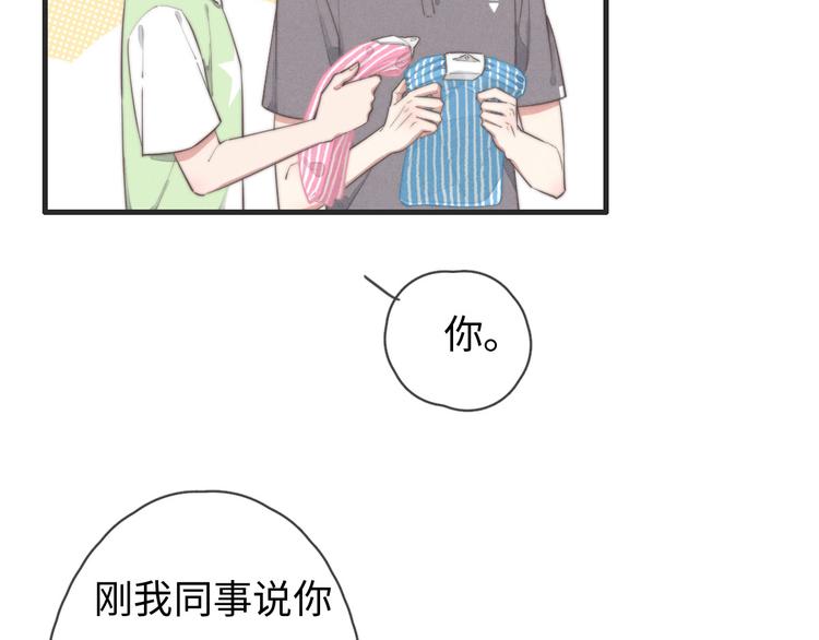第76话 我猜到了27