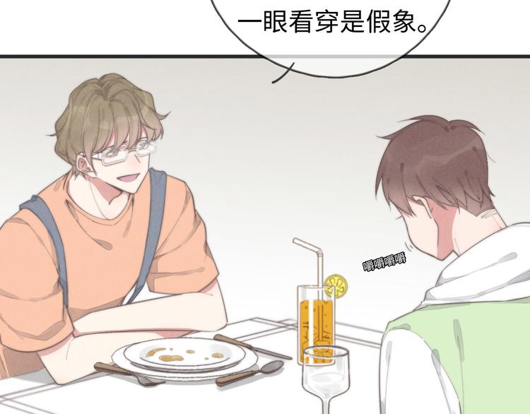 第76话 我猜到了3