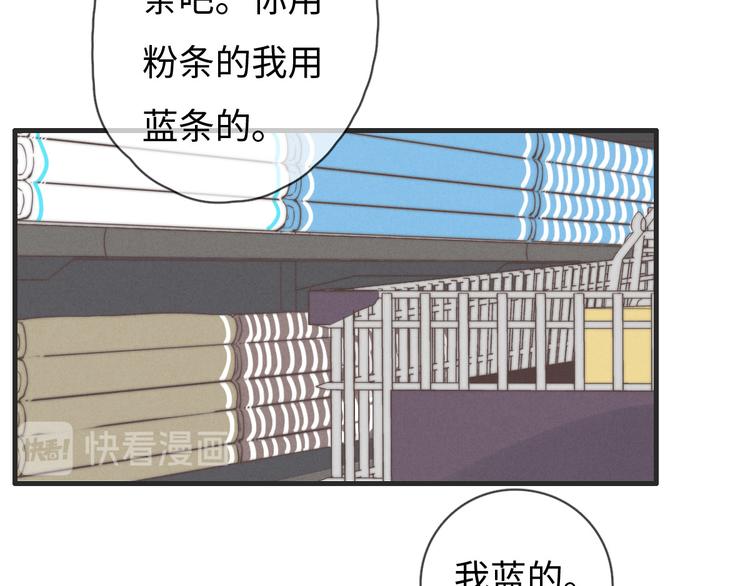 第76话 我猜到了30