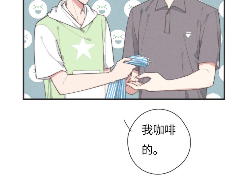 第76话 我猜到了32