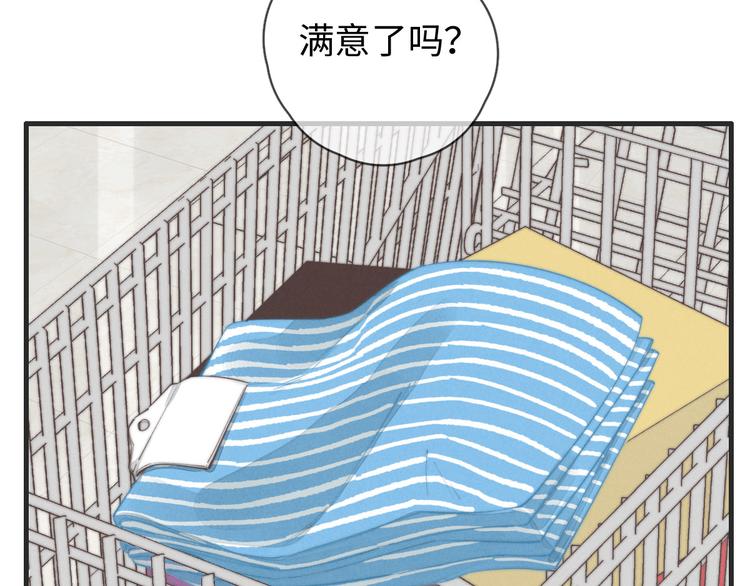 第76话 我猜到了37