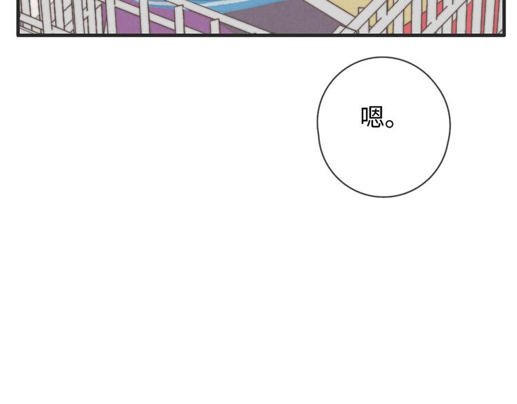 第76话 我猜到了38