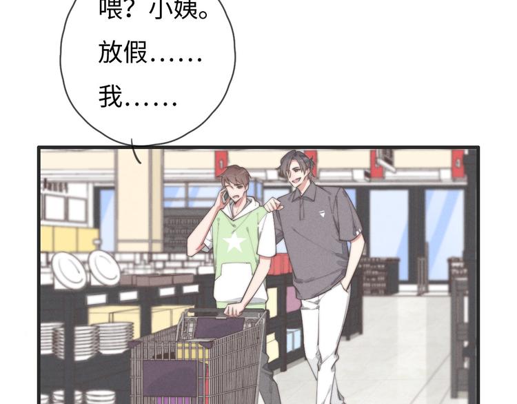 第76话 我猜到了40