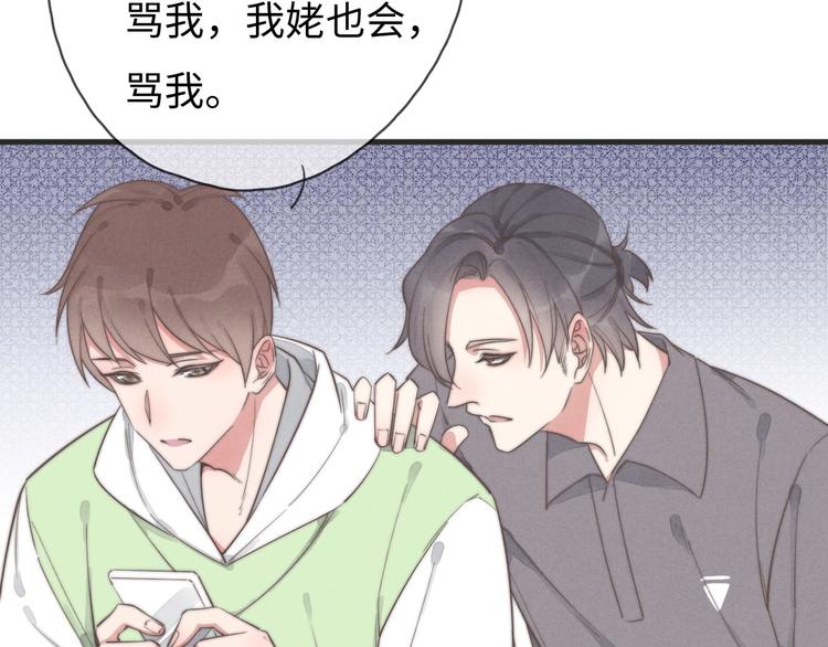 第76话 我猜到了54