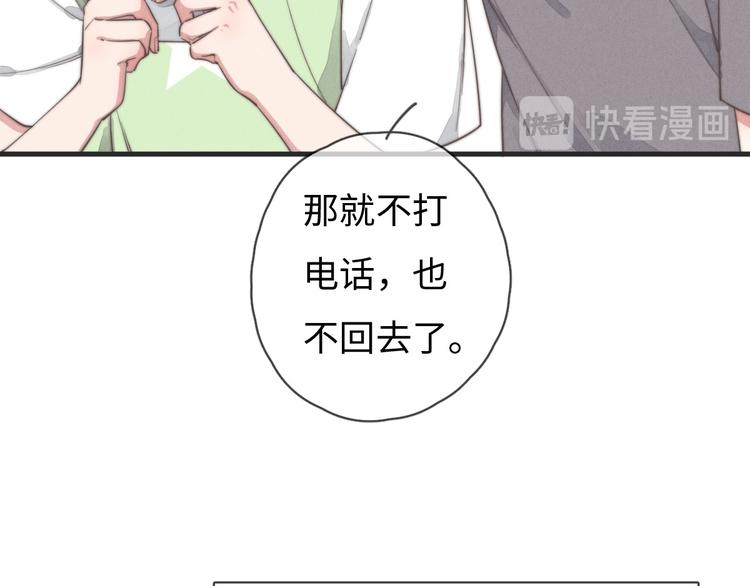 第76话 我猜到了55