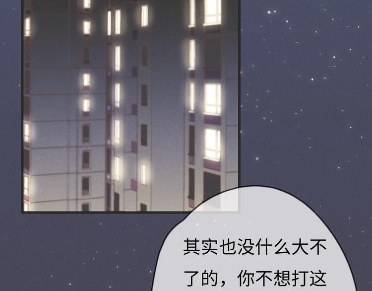 第76话 我猜到了69