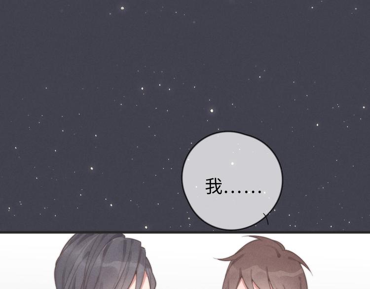 第76话 我猜到了74