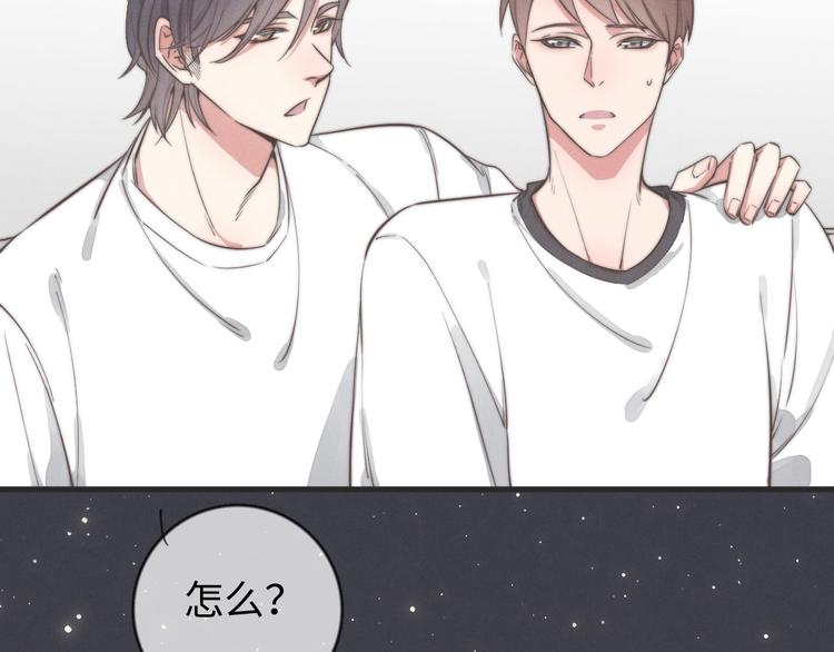 第76话 我猜到了75