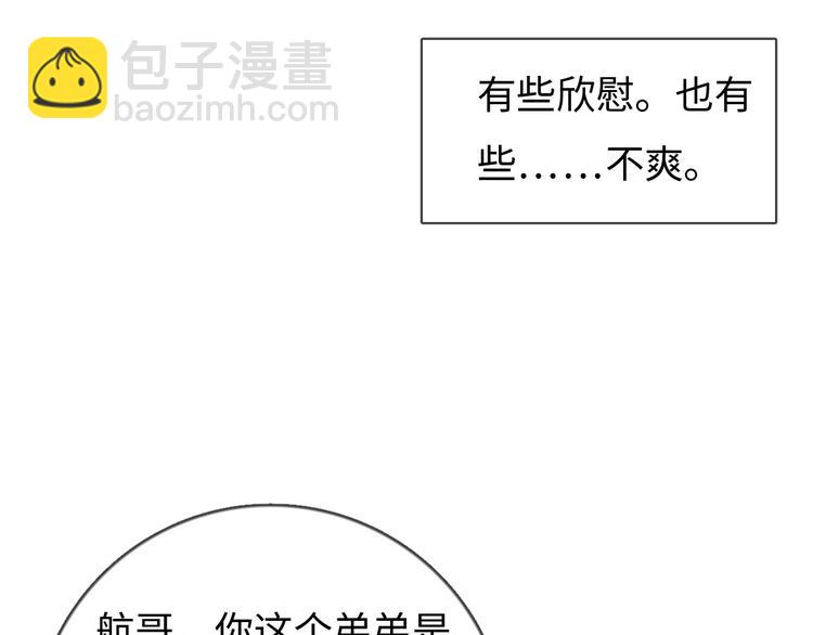 第76话 我猜到了8