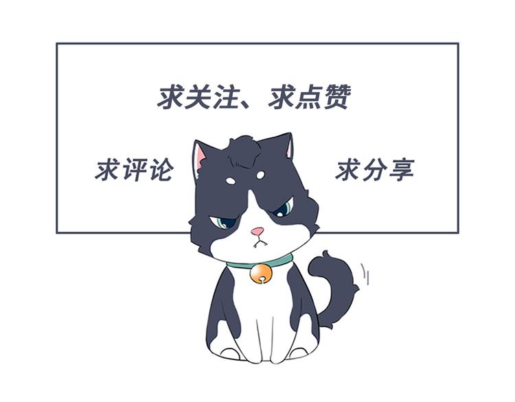 第76话 我猜到了83