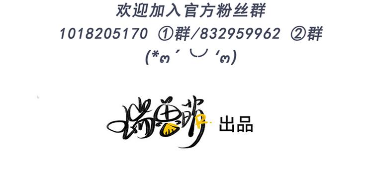 第76话 我猜到了84
