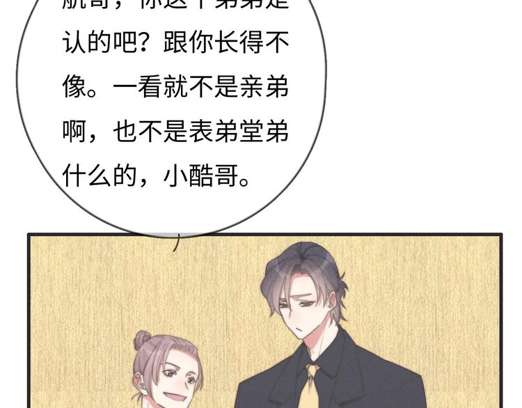 第76话 我猜到了9