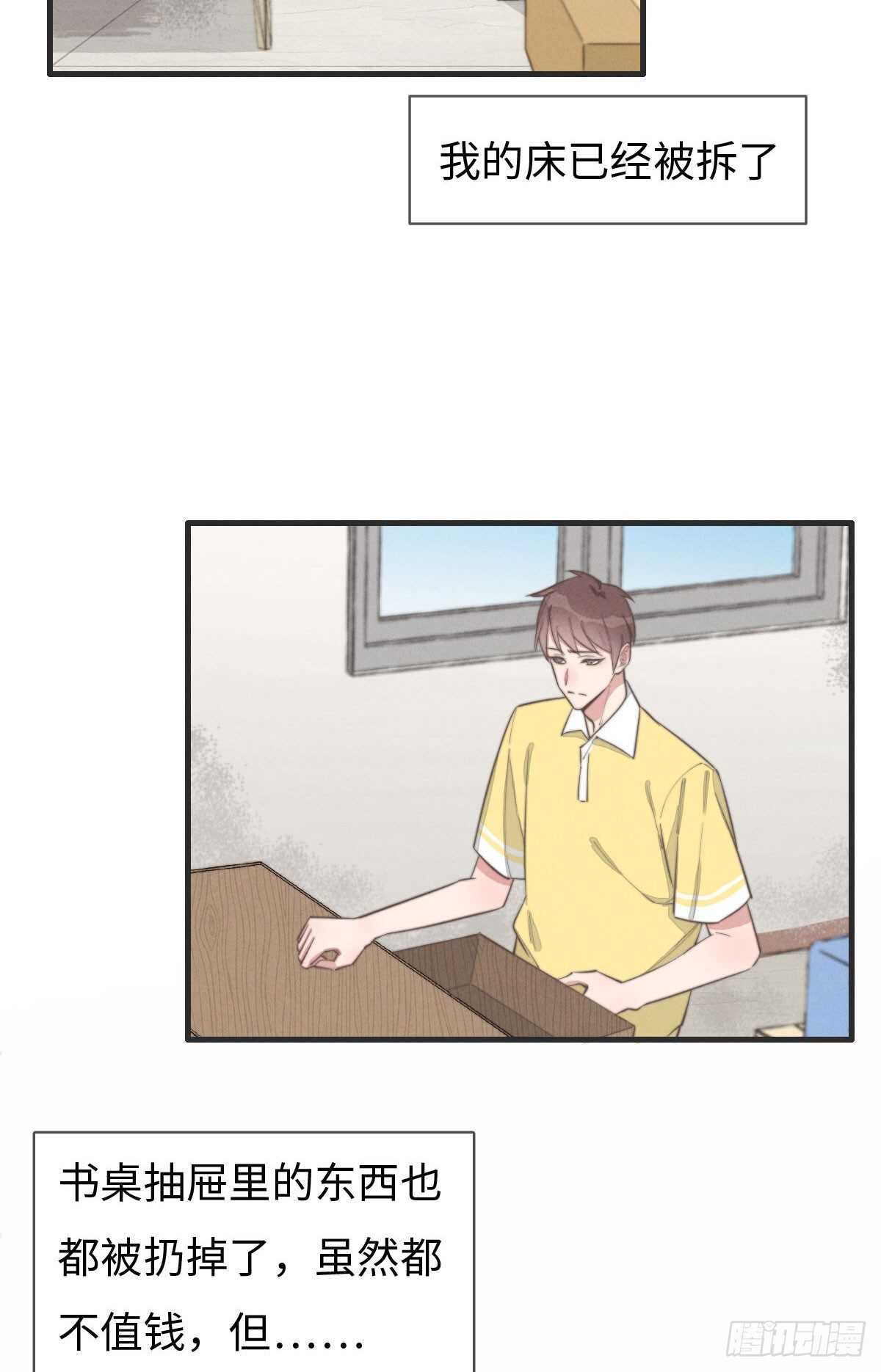 第79话 你会怎么回答他？16
