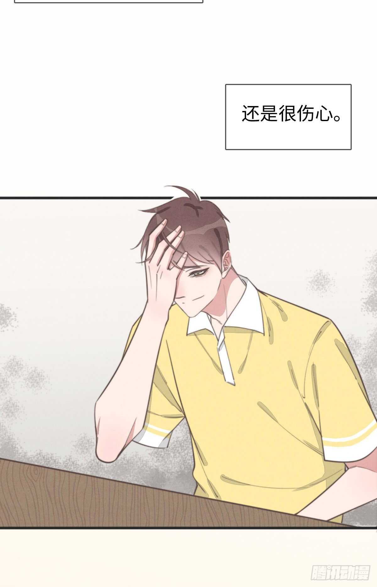 第79话 你会怎么回答他？17