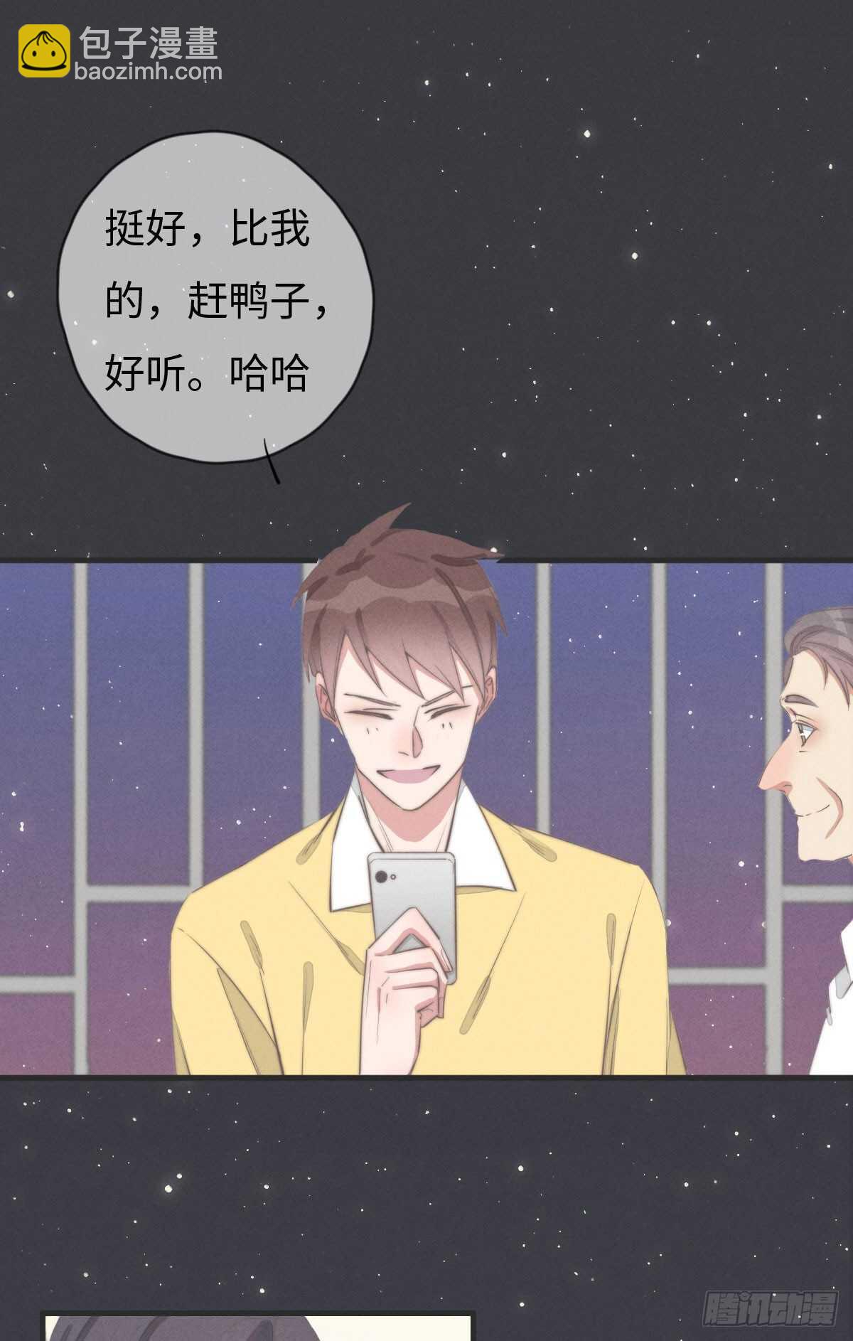 第79话 你会怎么回答他？27