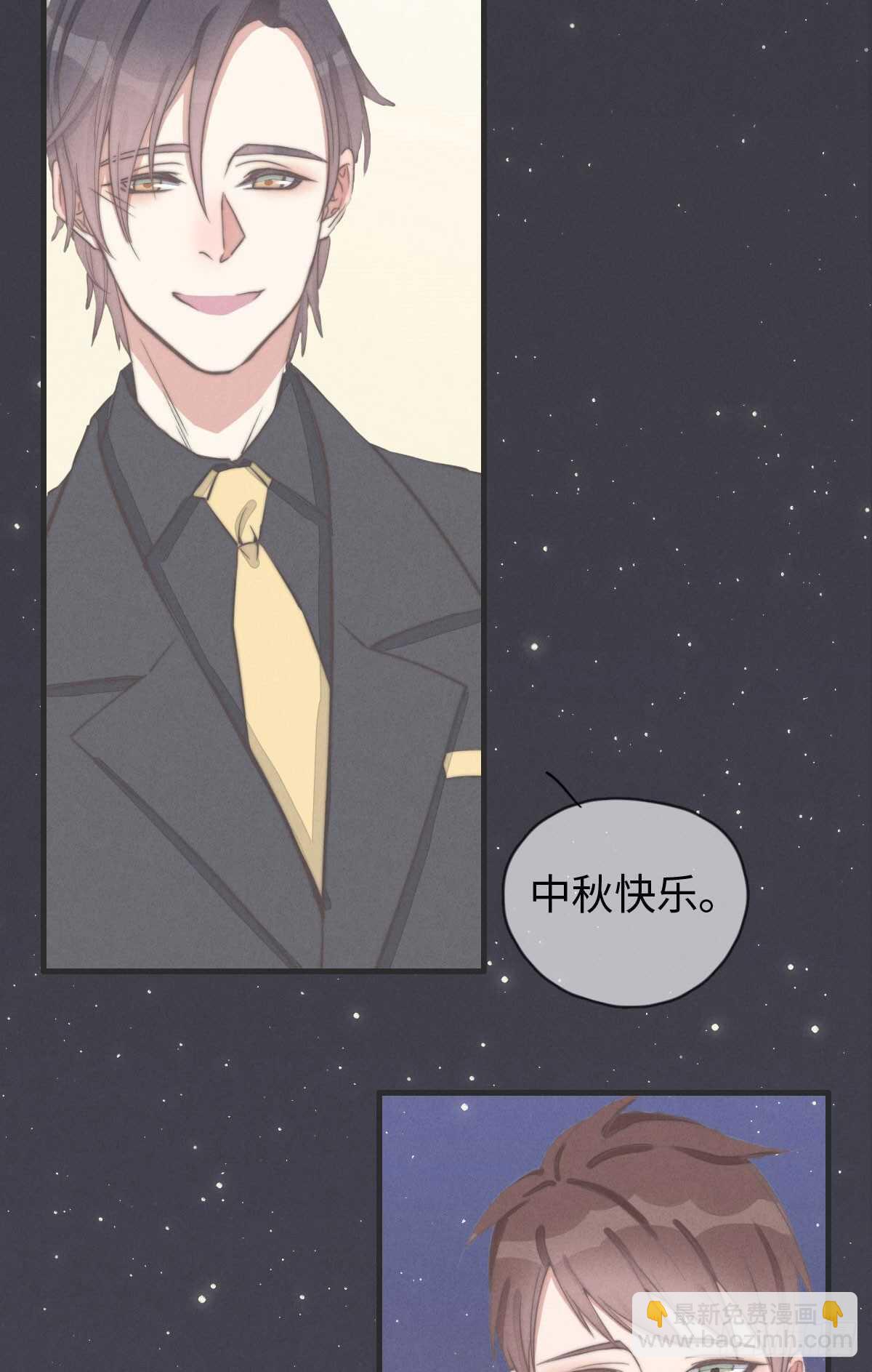 第79话 你会怎么回答他？28