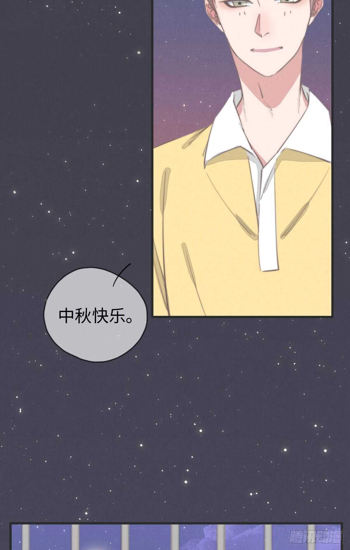 第79话 你会怎么回答他？29